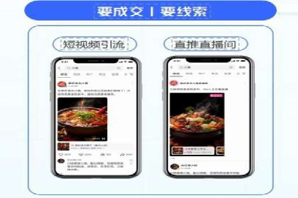 百度竞价公司广告创意与落地页的完美结合案例