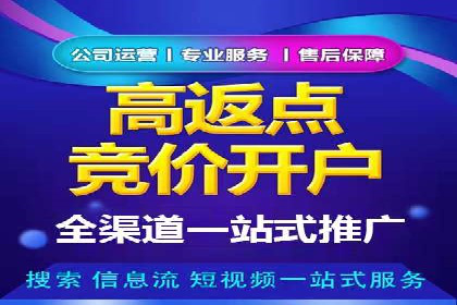 案例解析：SEM推广托管助力企业品牌建设
